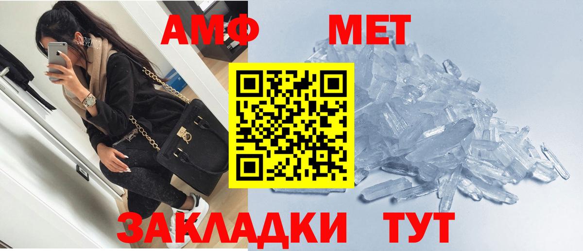 Amphetamine  Амфетамин 97%  Вход с VPN  Реж  Амфетамин 