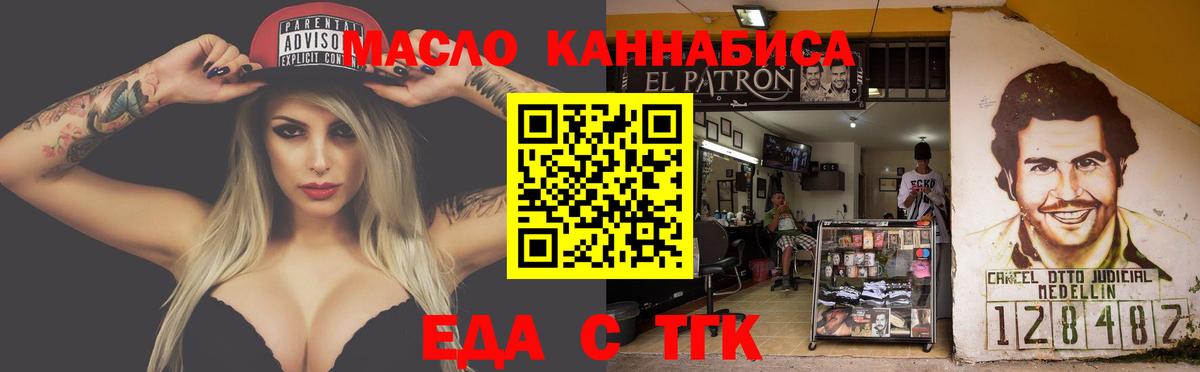 Canna-Cookies марихуана  Вход с VPN  Реж 