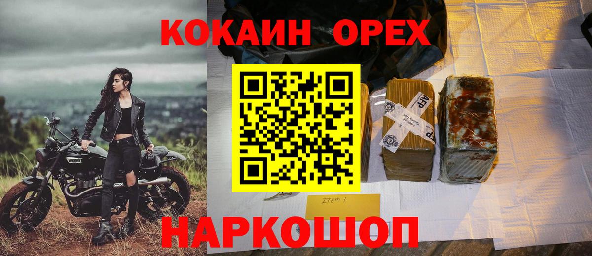Кокаин Колумбийский Реж