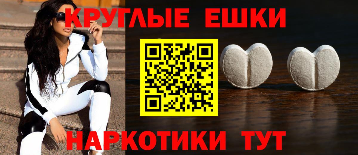Alpha-PVP СОЛЬ кристаллы  ЭКСТАЗИ  Каннабис  Реж  Вход с VPN  ГАШИШ  Вейп ТГК  Мефедрон  Кокаин  Меф  