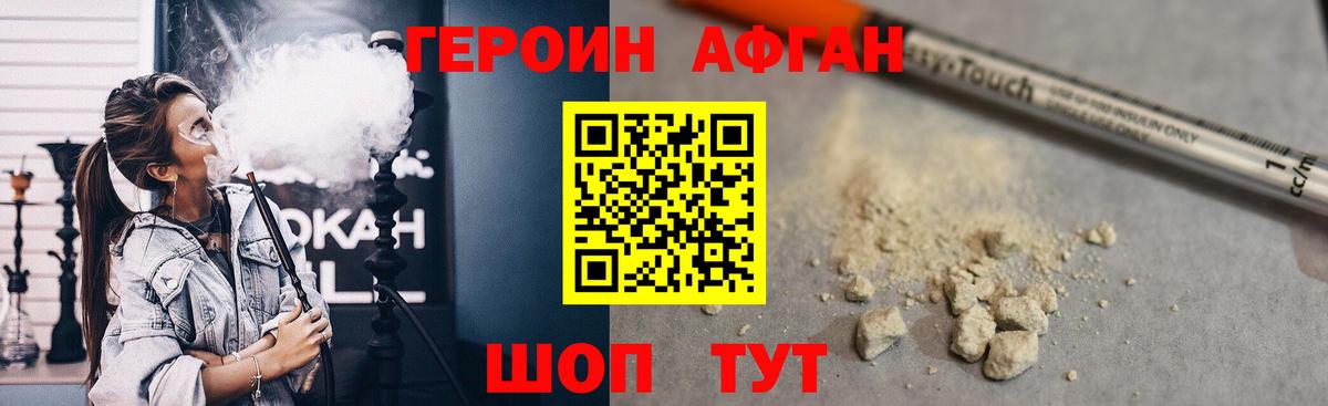 ГЕРОИН  Вход с VPN  Реж  ГЕРОИН герыч 