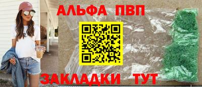 прущий лед Обнинск