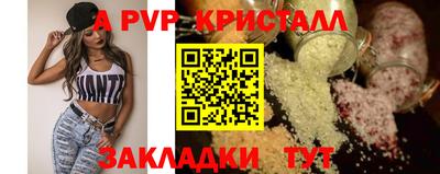 винт Нягань