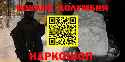 прущий лед Обнинск
