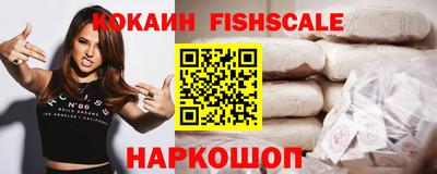 таблы Обь
