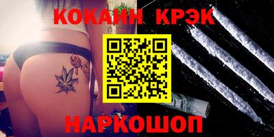прущий лед Обнинск