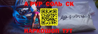 прущий лед Обнинск