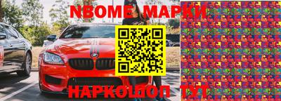 соль курить ск Первоуральск