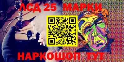 таблы Обь