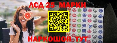 прущий лед Обнинск
