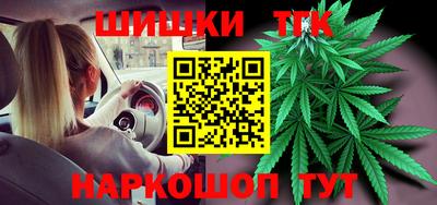 прущий лед Обнинск