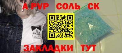 прущий лед Обнинск