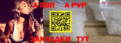 таблы Обь
