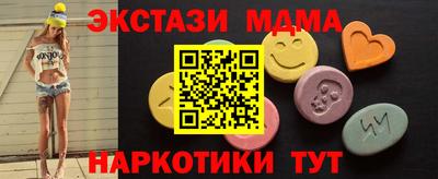 прущий лед Обнинск