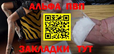 винт Нягань