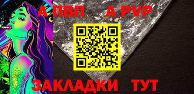 таблы Обь