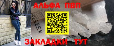 винт Нягань