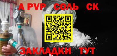 таблы Обь