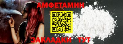 таблы Обь