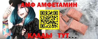 винт Нягань