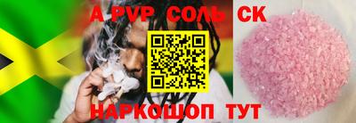таблы Обь