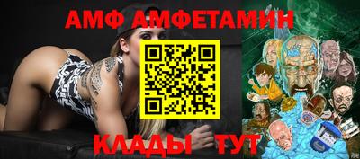 таблы Обь