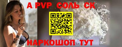 соль курить ск Первоуральск