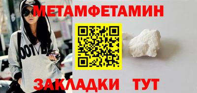 винт Нягань