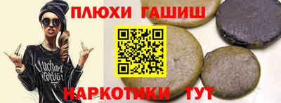 таблы Обь
