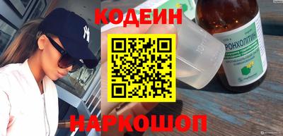 прущий лед Обнинск