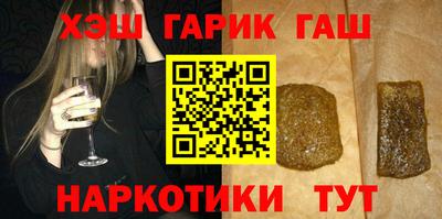 прущий лед Обнинск