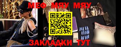 таблы Обь