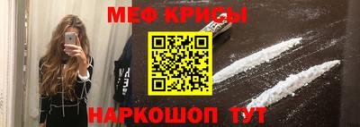 таблы Обь
