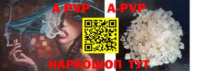 прущий лед Обнинск