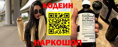 прущий лед Обнинск