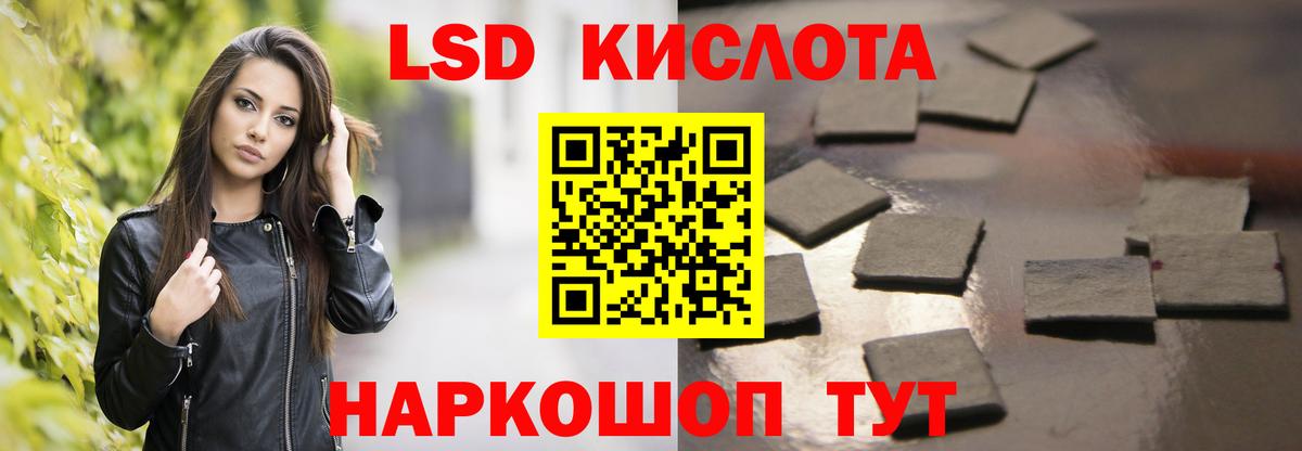 Реж  Лсд 25 экстази  Вход с VPN  Лсд 25 экстази ecstasy 