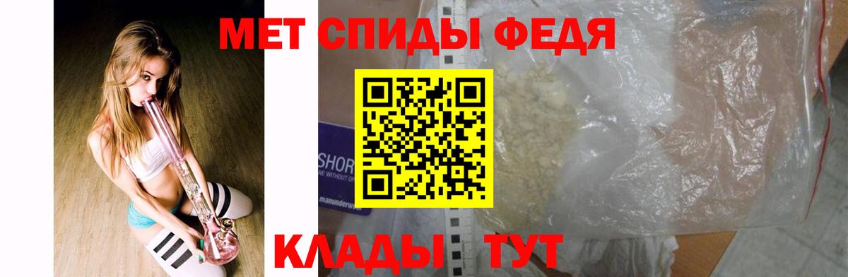 Первитин витя Реж