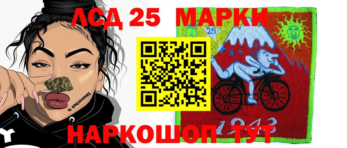 Наркотические марки 1,5мг Реж