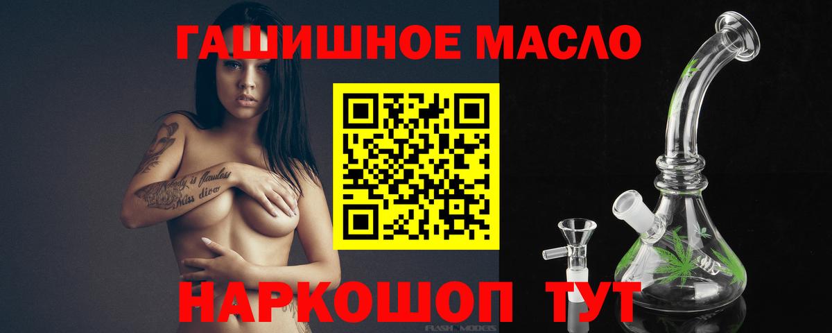 ТГК вейп с тгк  Вход с VPN  Реж 