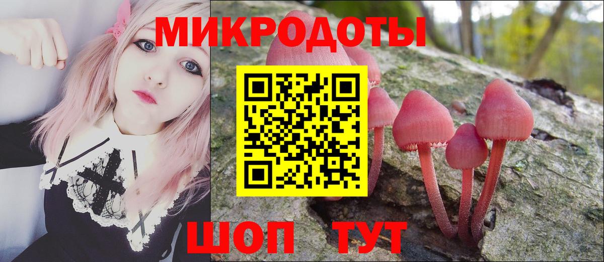 Псилоцибиновые грибы ЛСД  Вход с VPN  Реж 