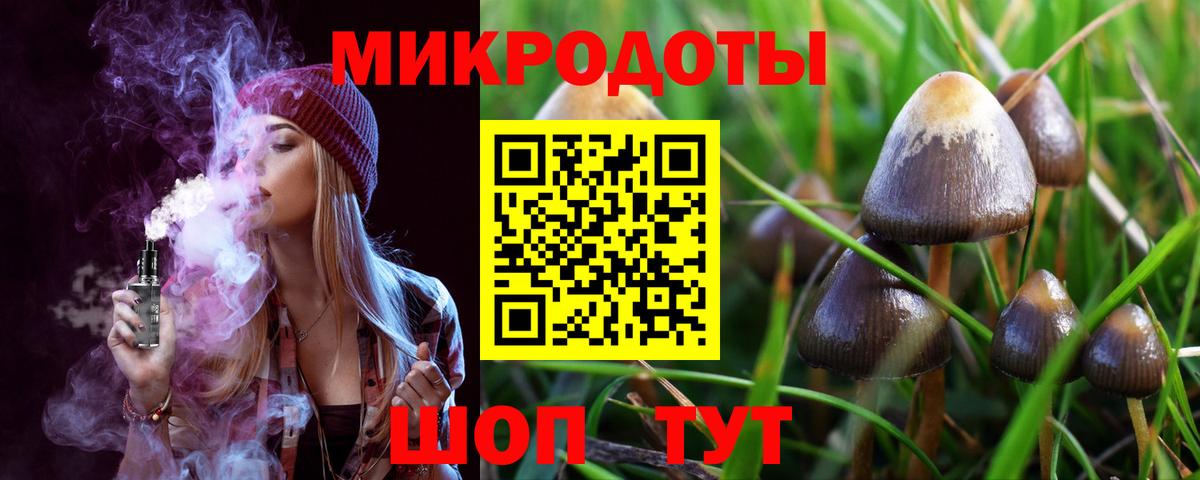 Галлюциногенные грибы прущие грибы Реж