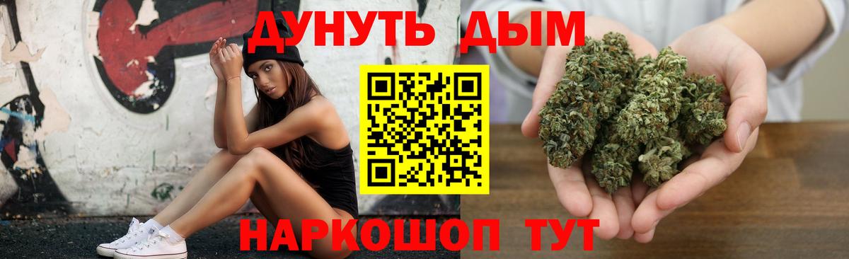 Шишки марихуана индика Реж